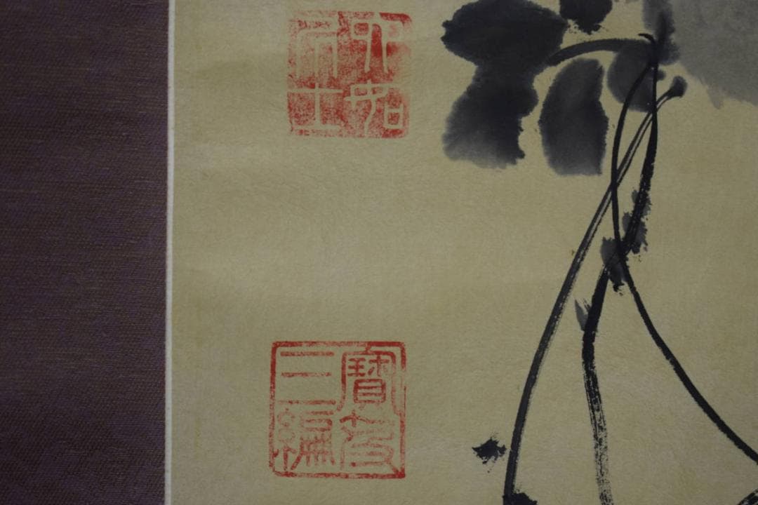 複製/唐寅/叭々鳥画賛/工芸/布袋屋掛軸HG-784 - メルカリ