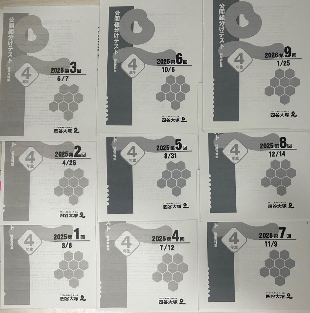 user_c3274090様 ①