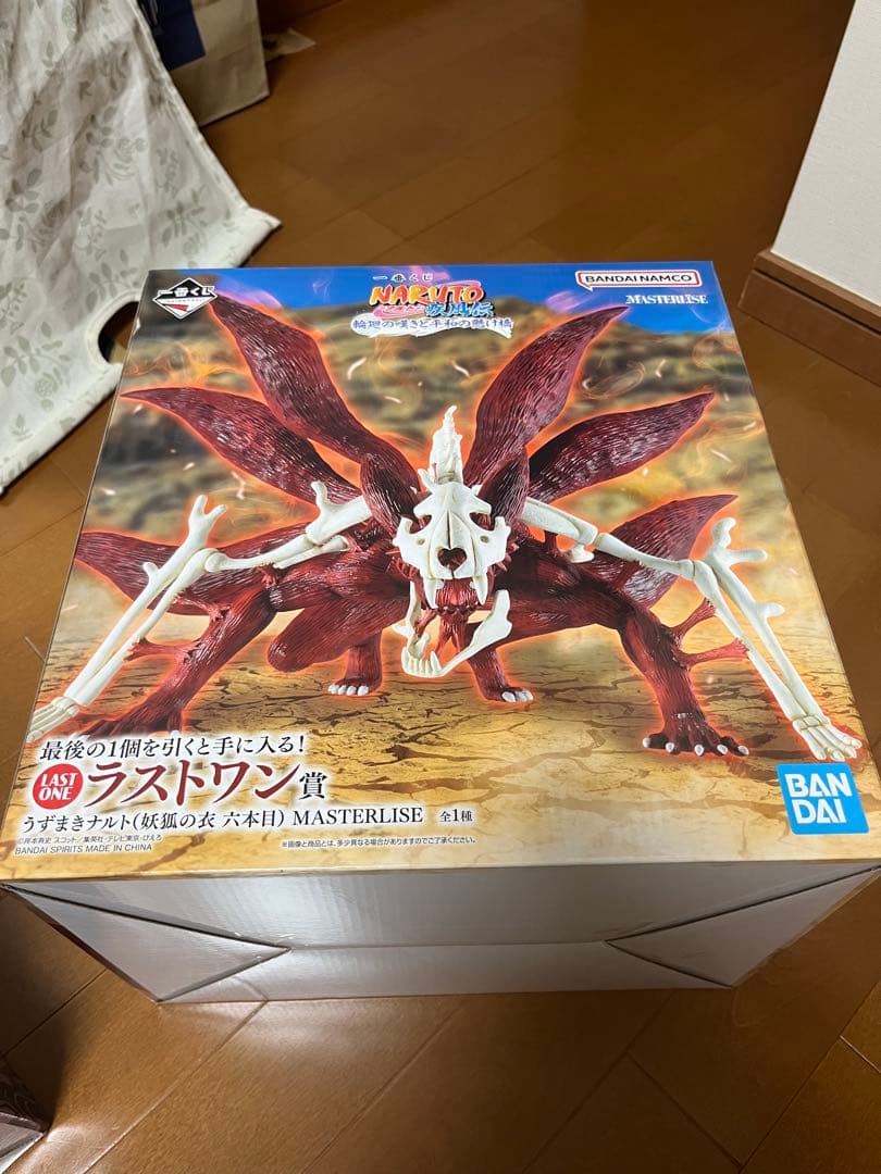 一番くじNARUTO ラストワン賞、うずまきナルト MASTERLISE - メルカリ