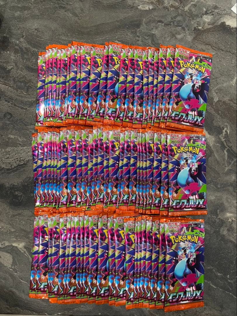 ポケモンカード インフェルノx サーチ済未開封80パック