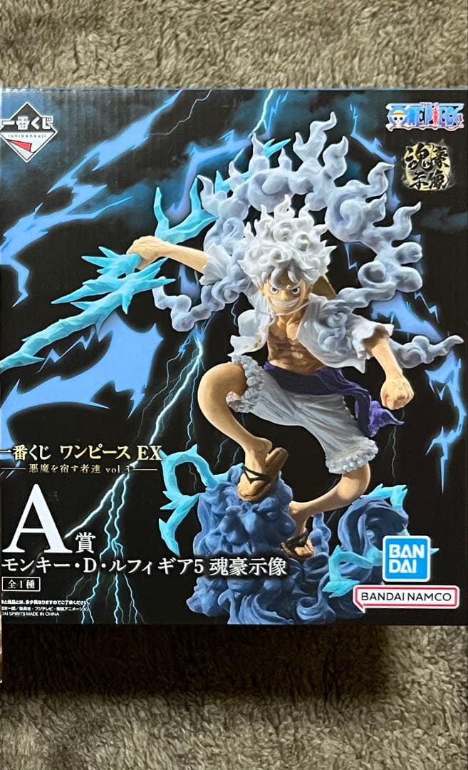 ワンピース 一番くじ 悪魔を宿す者達 A賞 ルフィ