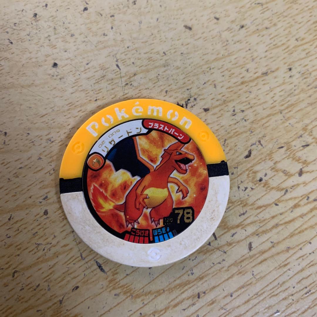 再最終値下げ)ポケモンバトリオ(リザードン) - メルカリ