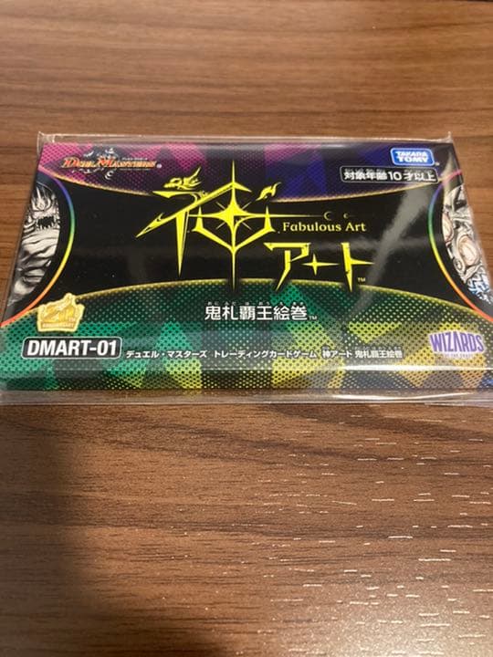 PSA10/3連番】フシギダネ ヒトカゲ ゼニガメ AR 151 SV2a PSA10 3連番