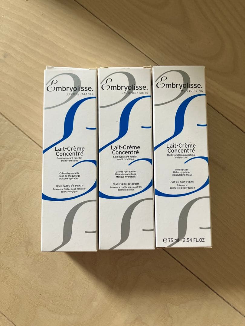 アンブリオリス モイスチャー クリーム 75mL×3