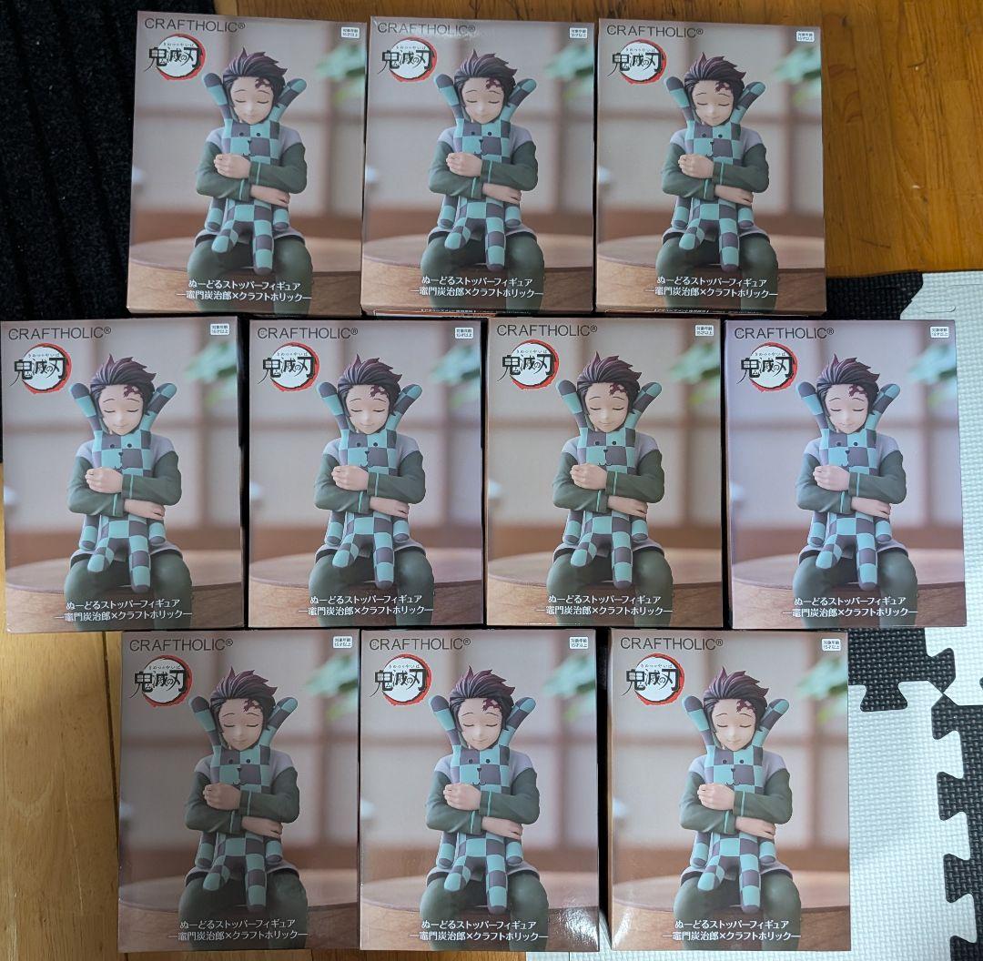 鬼滅の刃 ぬーどるストッパーフィギュア クラフトホリック 竈門炭治郎