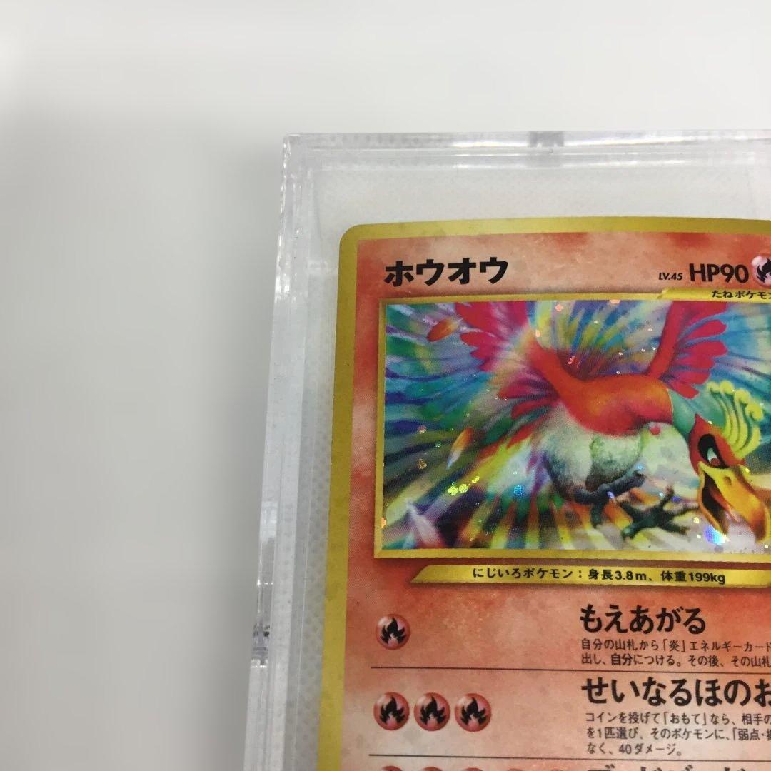 希少 レトロ ポケモンカード 旧裏 ホウオウ - メルカリ