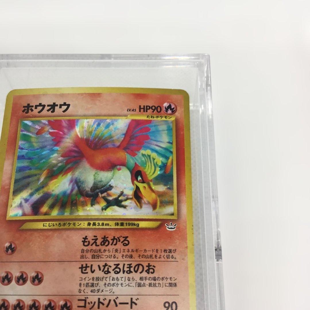 希少 レトロ ポケモンカード 旧裏 ホウオウ - メルカリ