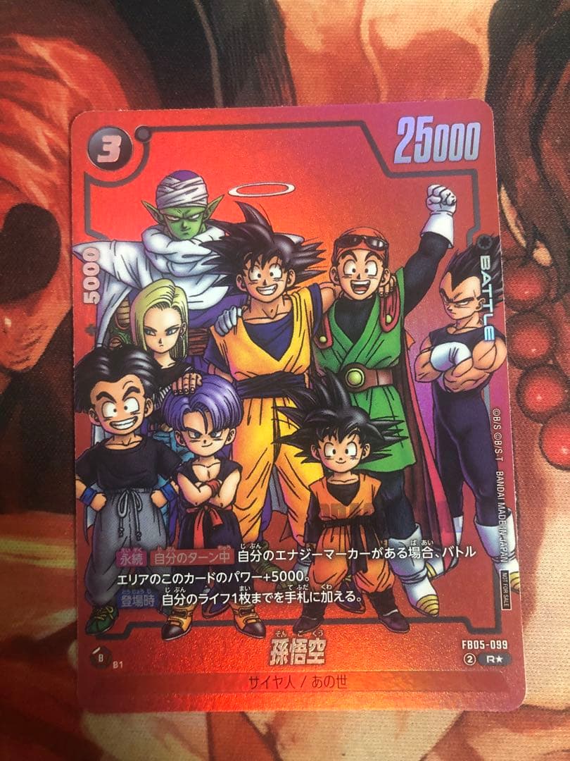 ぷにぷにくん　フュージョンワールド　manga リミテッド　2点セット