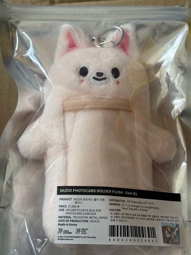 SKZOO フォトカードホルダー スキズ アイエン フォクシニー - メルカリ