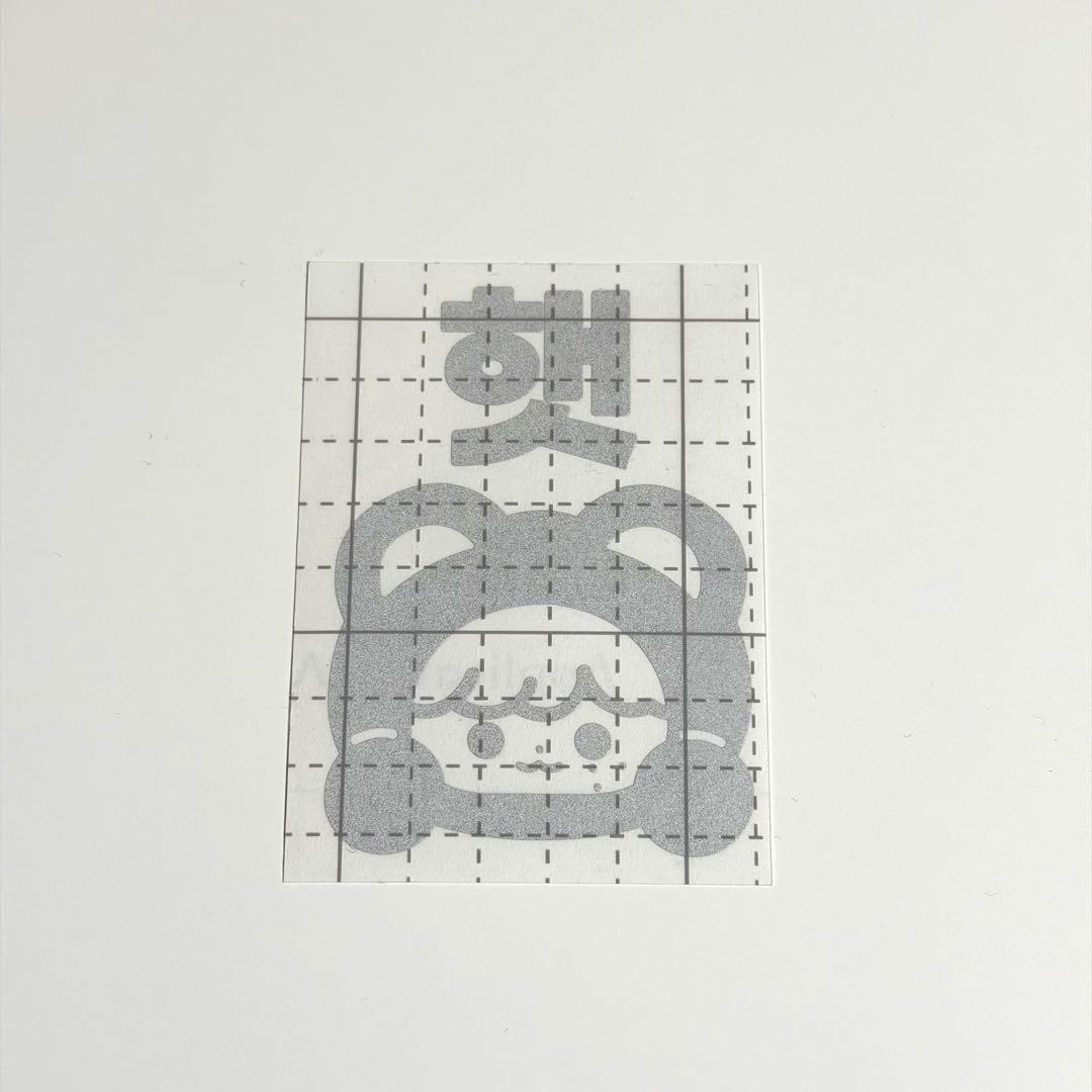 다님 ダニム ペンライト 反射ステッカー ヘチャン 해찬 NCT - メルカリ