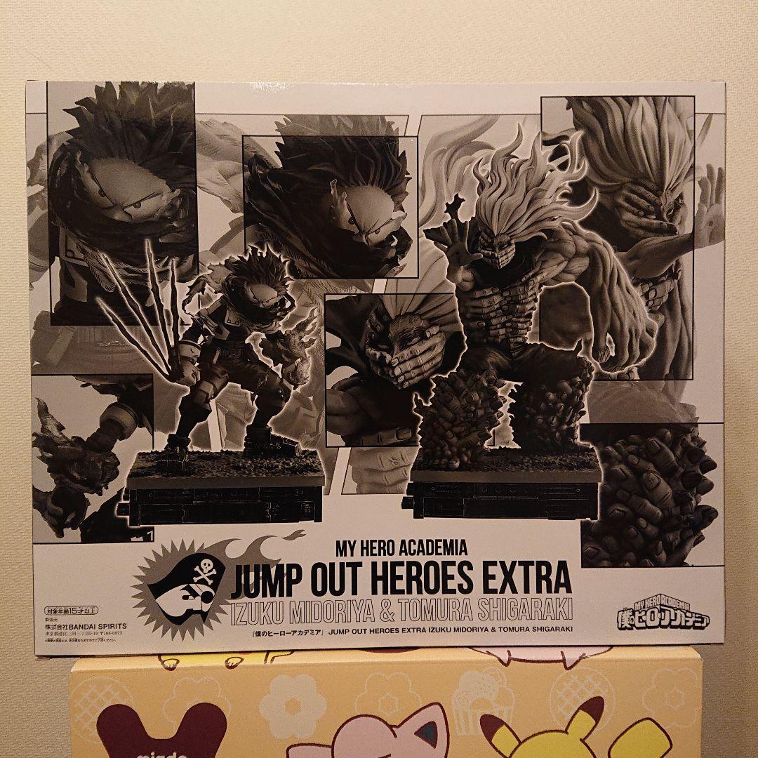 少年ジャンプGIGA 僕のヒーローアカデミア 緑谷出久 死柄木弔