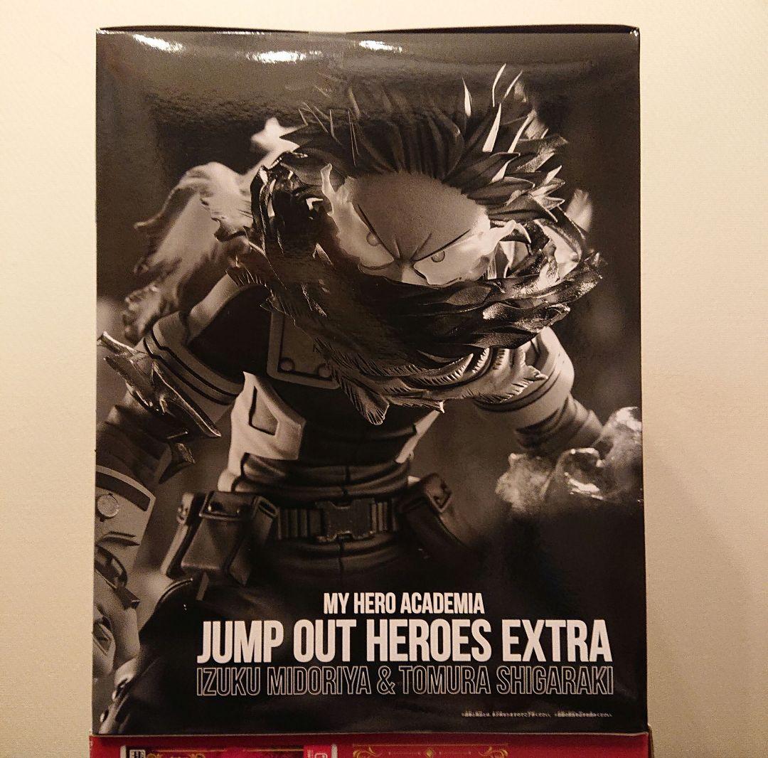 少年ジャンプGIGA 僕のヒーローアカデミア 緑谷出久 死柄木弔