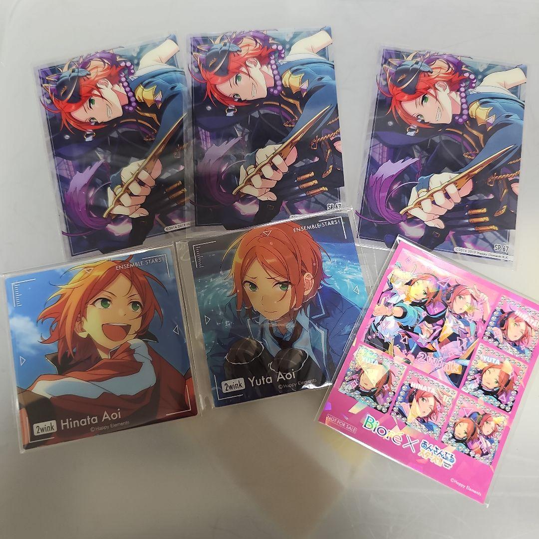 葵 ひなた ゆうた カードセット あんさんぶるスターズ！！ あんスタ 6