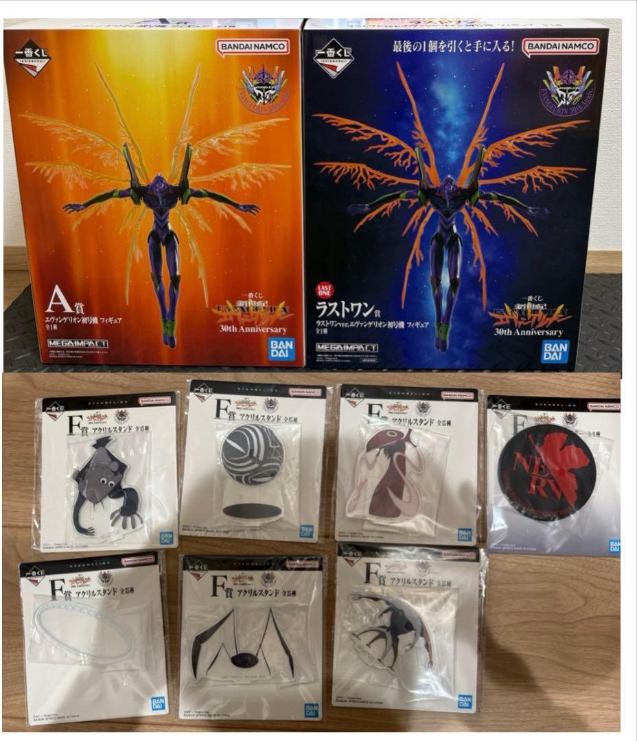 A ラストワン　一番くじ　エヴァンゲリオン　おまけつき