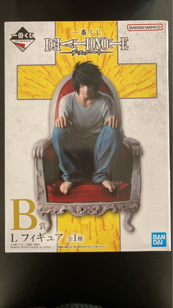 デスノート 一番くじ B賞 L フィギュア - DEATH NOTE デスノート 一番