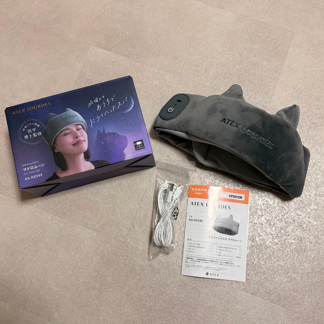 ドライヘッドスパ　マドロムーン