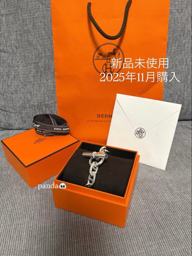 新品未使用 直近購入 HERMES /シェーヌダンクルTGM12コマ
