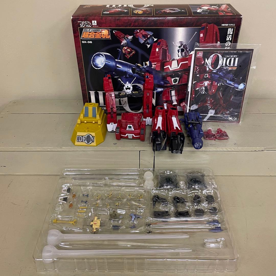 FME027 超合金魂 伝説巨神イデオン GX-36 バンダイ