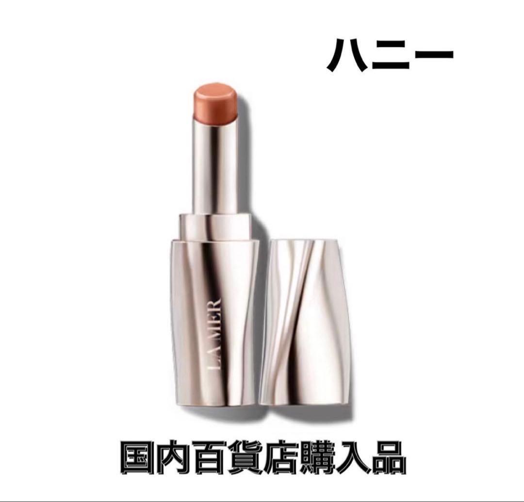 【新品未開封】LA MER ラ・メール ザ・リップトリートメント　ハニー 楽天市場】ラメール リップトリートメント ハニーの通販