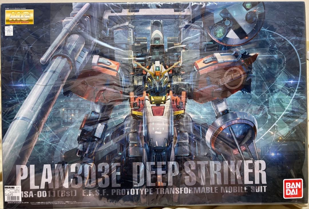 【中古購入品】MG DEEP STRIKER (ディープストライカー)