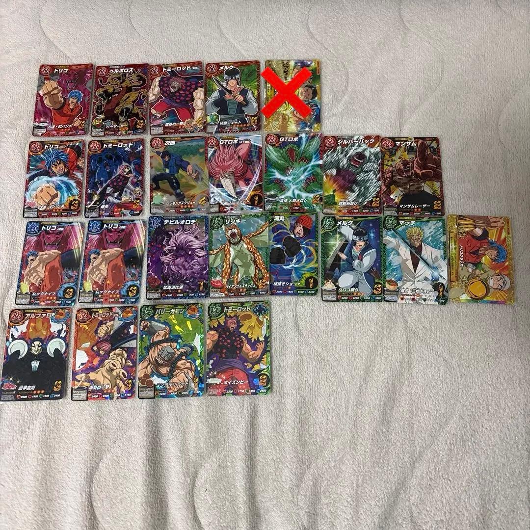 トリコ イタダキマスター まとめ売り約150枚