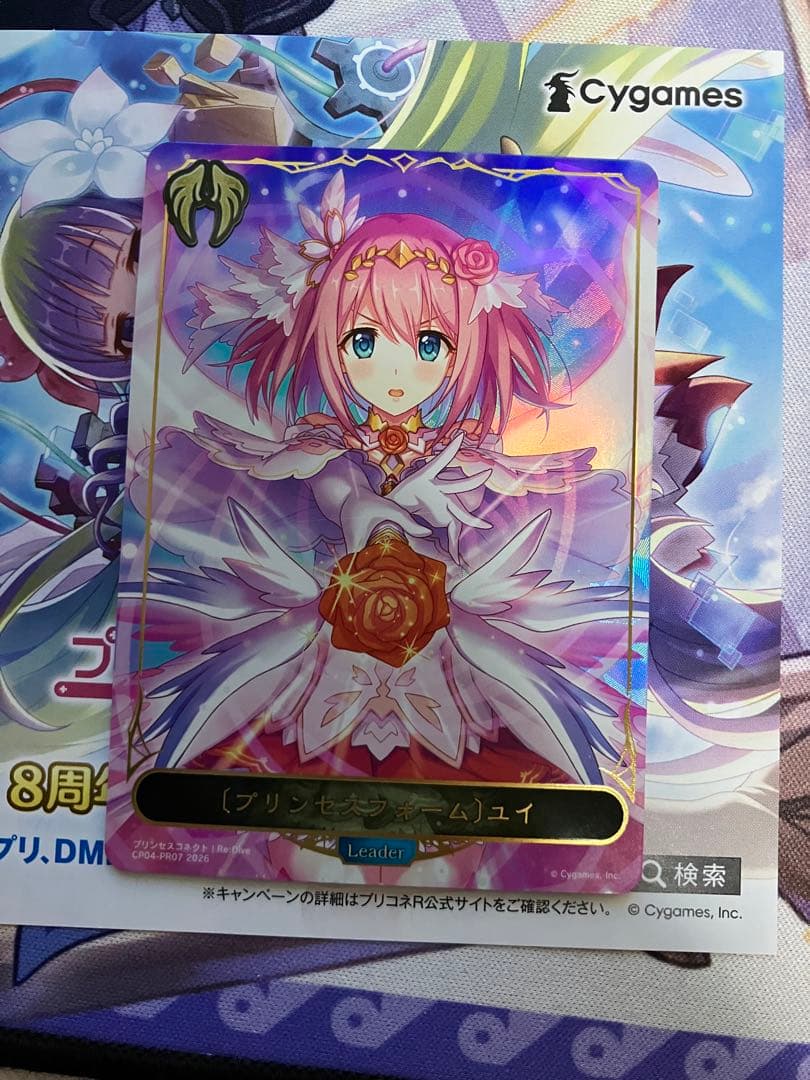 シャドウバース エボルヴ ユイ リーダーカード