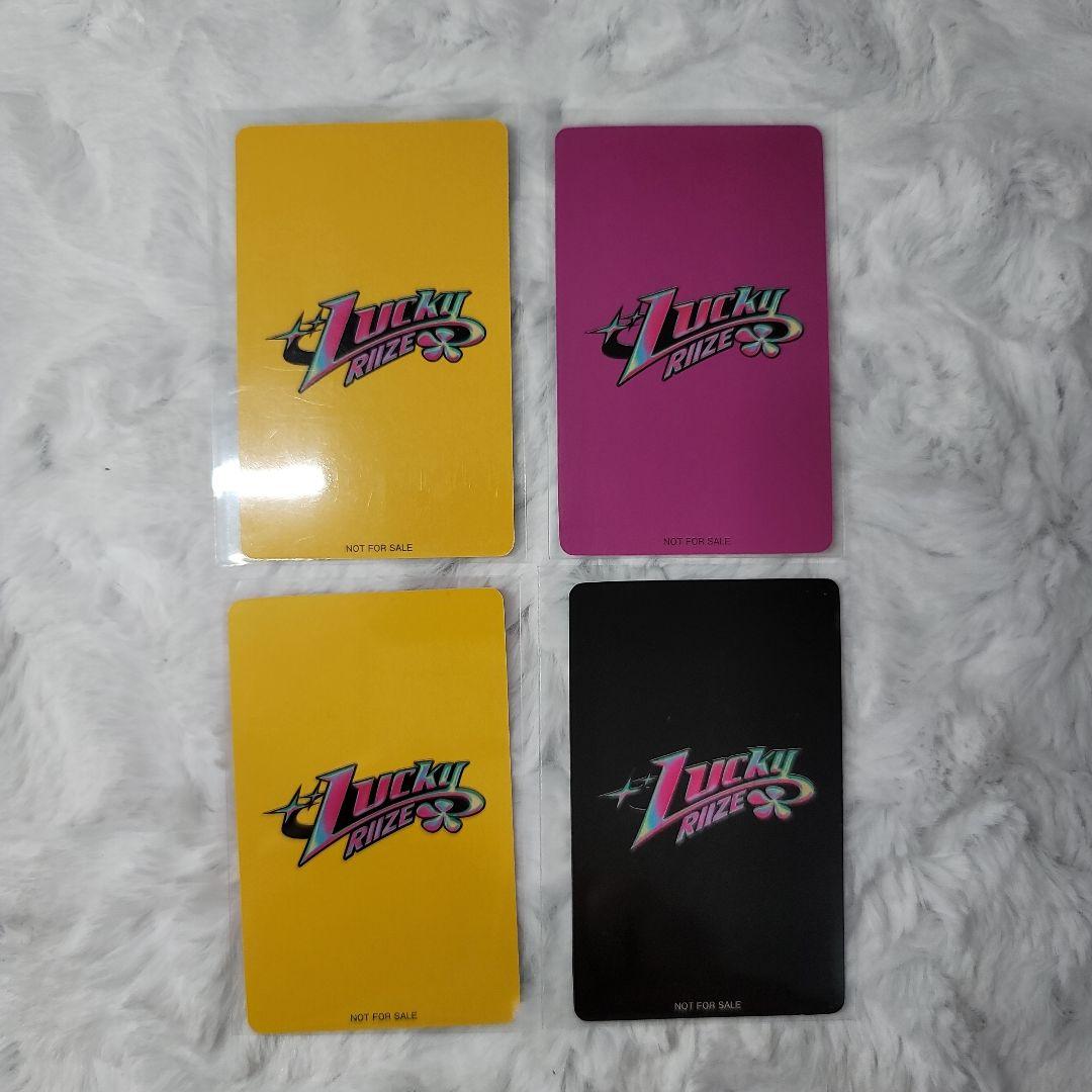 RIIZE ウォンビン ユニバ限定 ユニバ Weverseラキドロ 封入トレカ