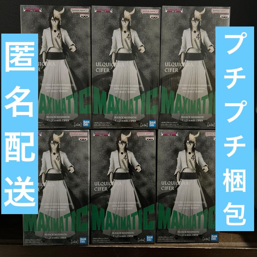 BLEACH フィギュア　ウルキオラ