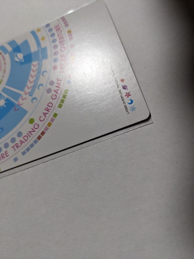 リセ 小太刀凪 ssp サイン オーガスト - メルカリ