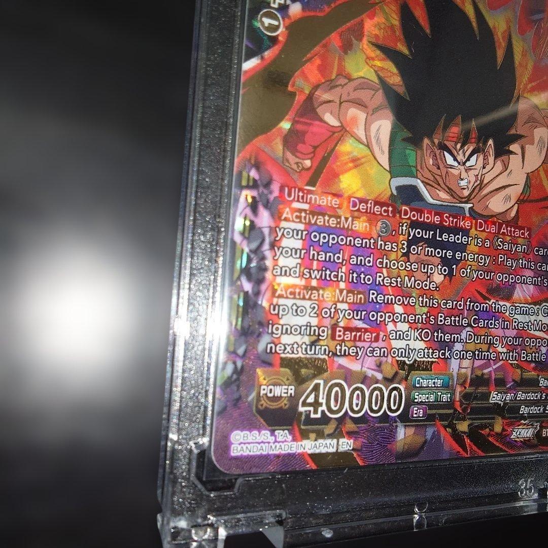 ドラゴンボール超カードゲーム BT18-148 SCR バーダック英語版