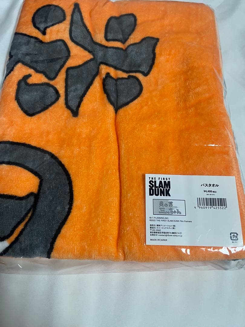 炎の男 三っちゃん バスタオル THE FIRST SLAM DUNK - メルカリ