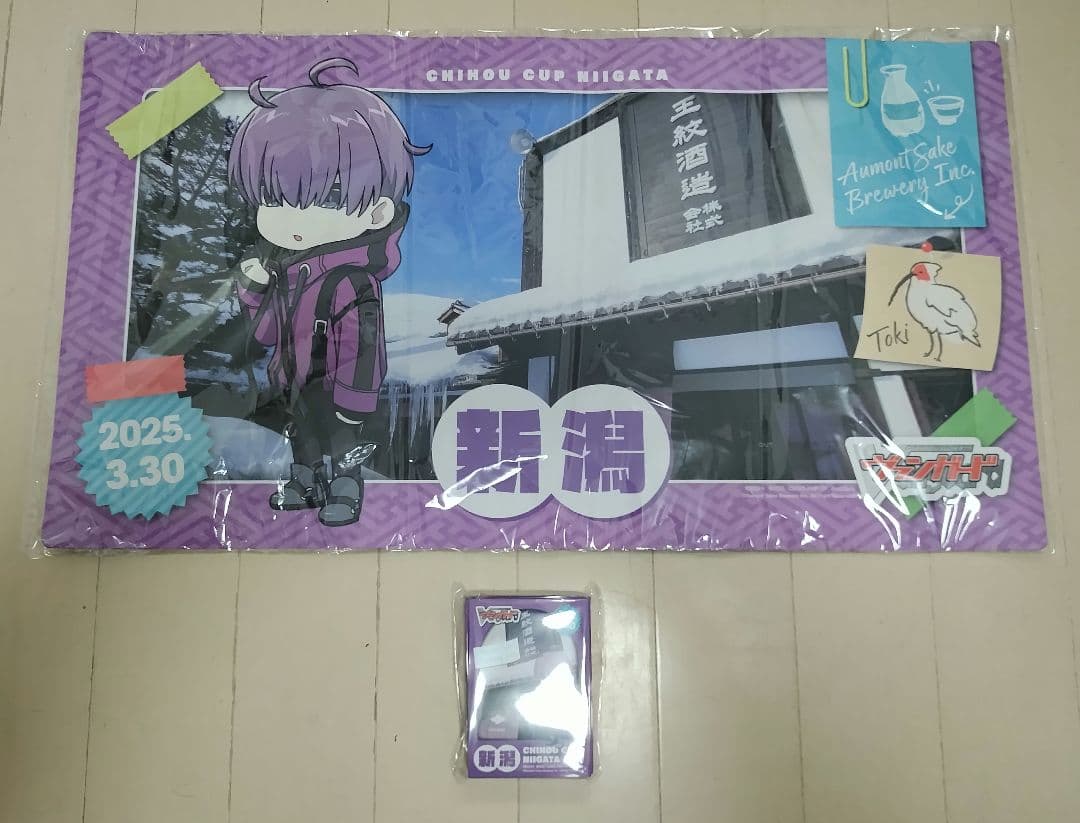 ヴァンガードちほうかっぷデラックス2025新潟会場プレイマット廻間ミチル