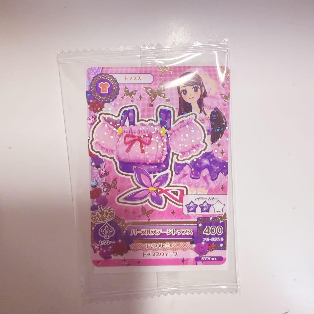 セブンイレブン アイカツカード 紫吹蘭 - メルカリ