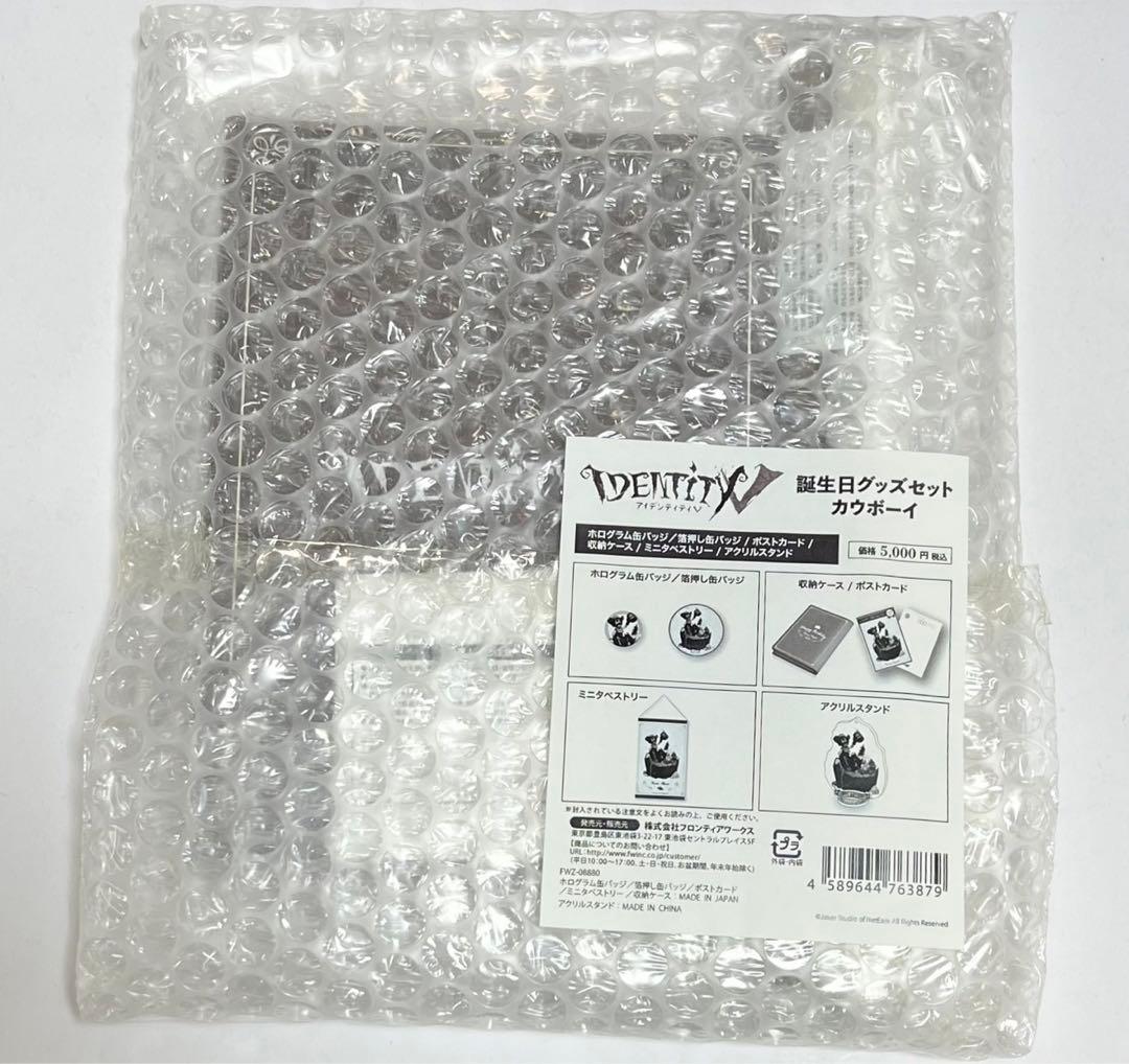 第五人格 カウボーイ 誕生日　缶バッジ アクスタ　 タペストリー ポストカード