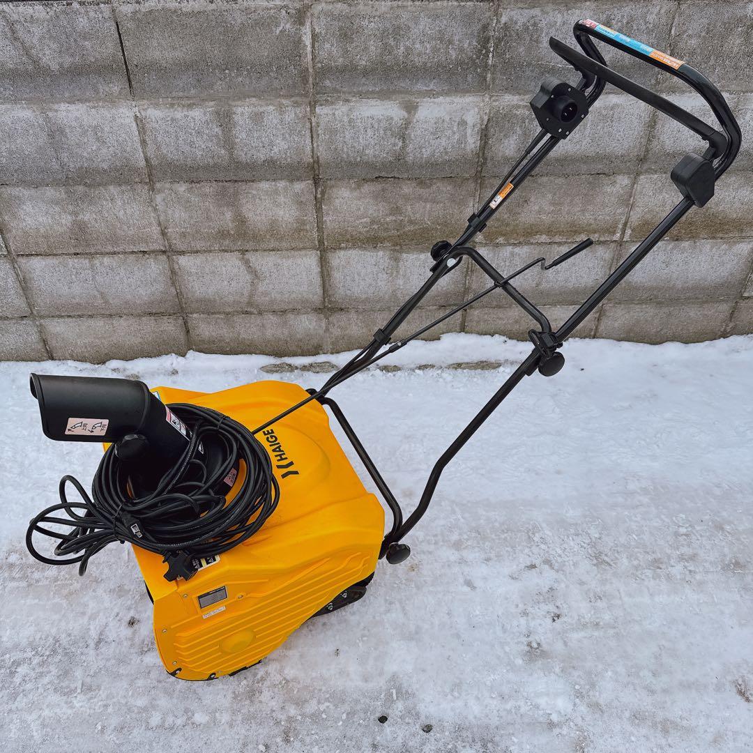 ハイガー 除雪機 HG-K1650 HAIGE