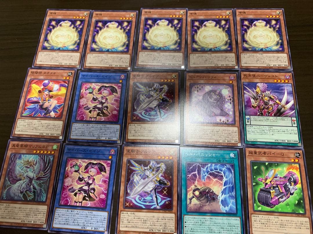 遊戯王カード OCG バラ売り可 - メルカリ