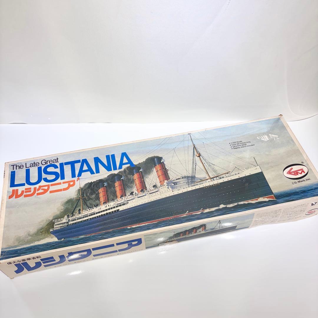 希少！未組立品！ジーマーク ルシタニア 1/350 偉大な豪華客船 希少！未組立品！ジーマーク ルシタニア 1/350 偉大な豪華客船 1/350