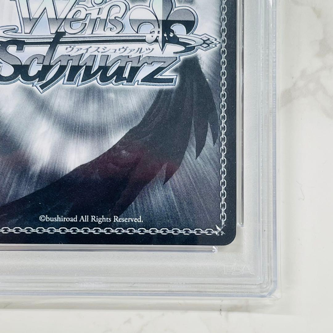 EmotionalPower 優木せつ菜 SSPサイン PSA10 WW2097