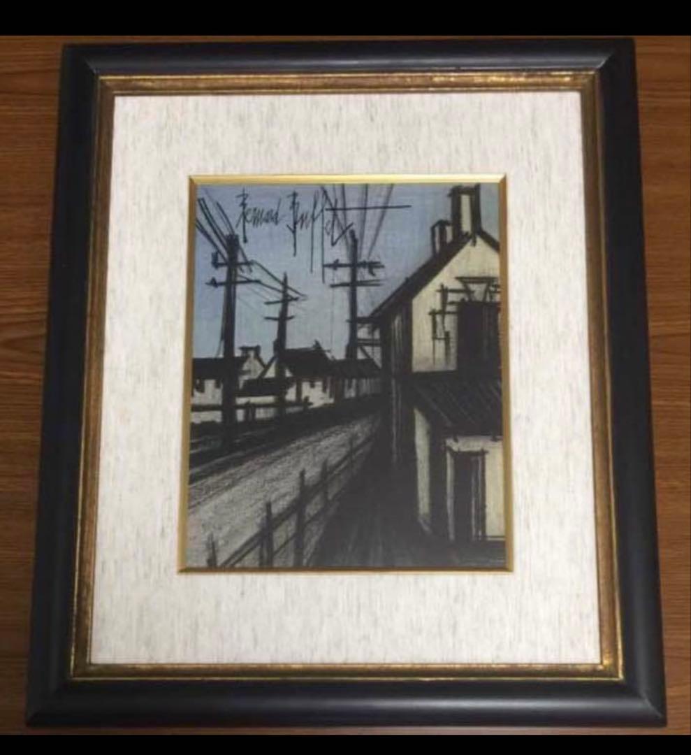 ベルナールビュッフェ 村への道 リトグラフ ベルナール・ビュフェ「村への道」商品番号33072101- 絵の