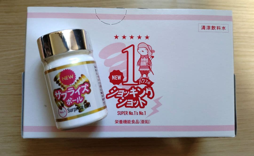 エルセーヌNEWパワフルショッキングショット