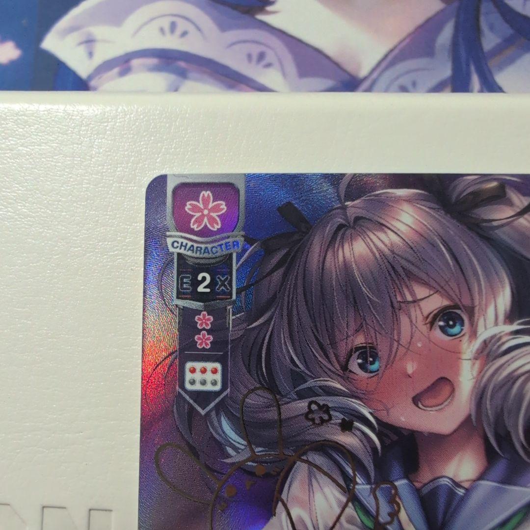 アマカノ lycee 恋をあきらめないヒロイン 咲來 SP サイン