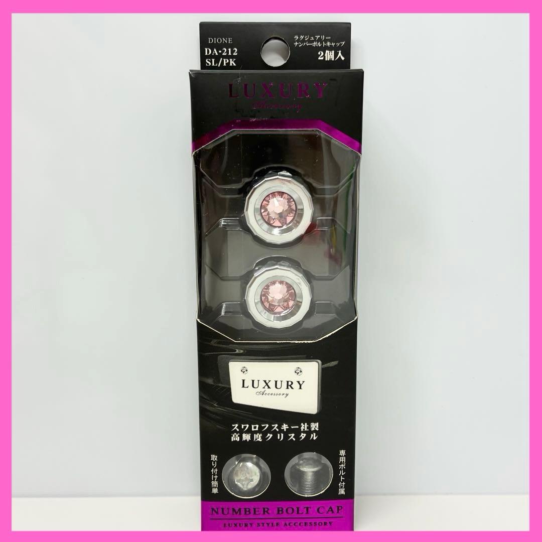 coco-toto様 リクエスト 2点 まとめ商品 - メルカリ