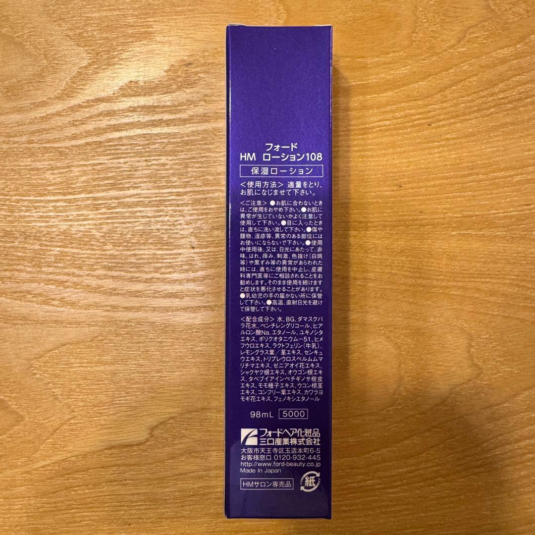 フォード　HM ローション108 6本入りセット×3箱