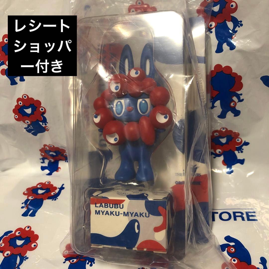 大阪関西万博 ラブブ ミャクミャク コラボ ストラップ付フィギュア