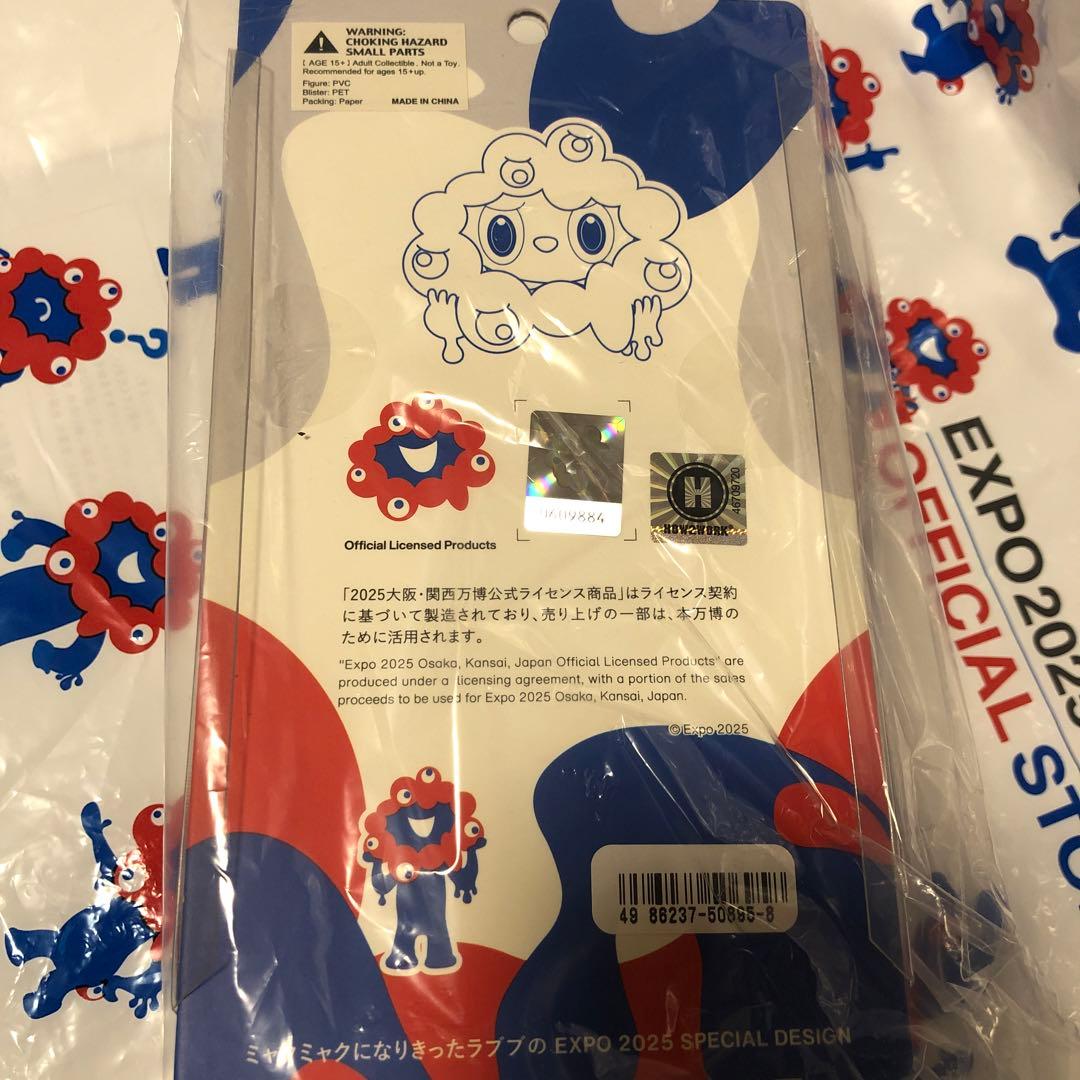 大阪関西万博 ラブブ ミャクミャク コラボ ストラップ付フィギュア