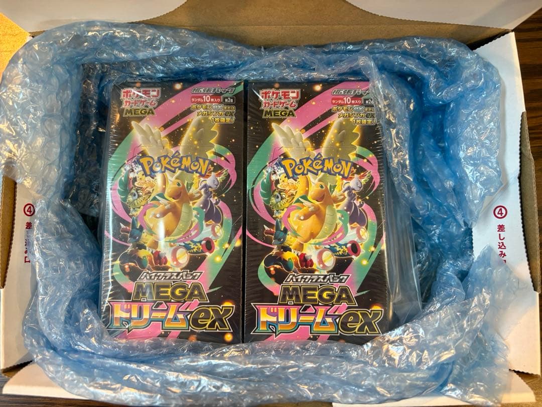 ポケモンカードゲーム MEGA ドリームEX 10パック　2箱　シュリンク付き