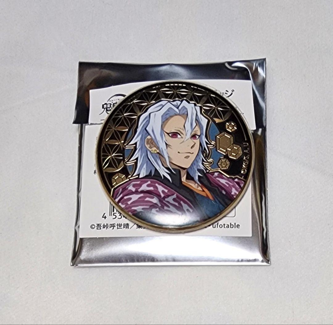 鬼滅の刃 AGF2022 宇髄天元 レリーフメタル缶バッジ - メルカリ