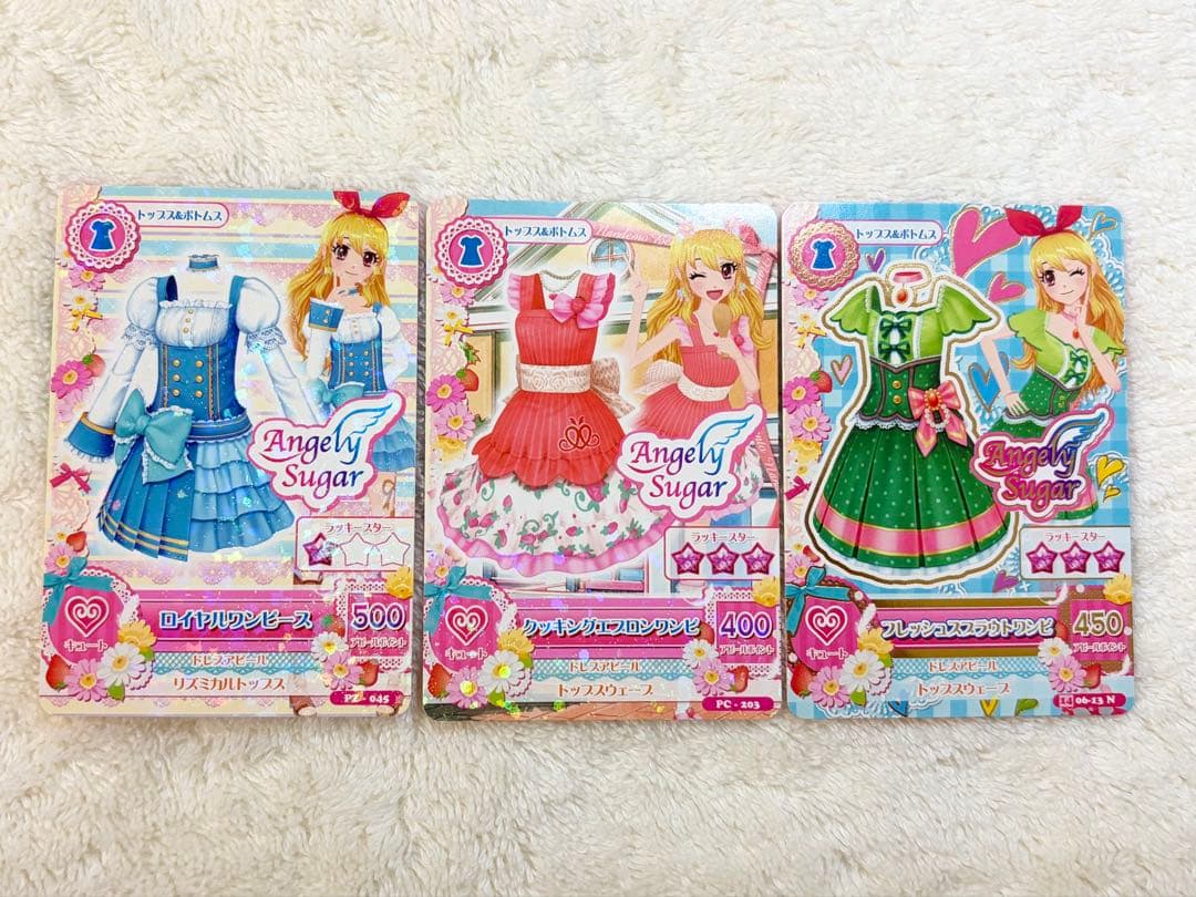 Angely Sugar トレーディングカード 3枚セット - メルカリ