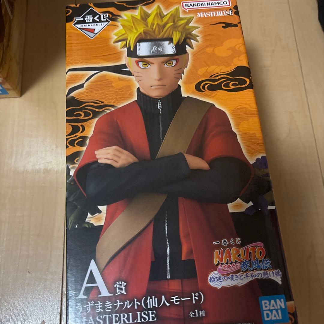 熊*武様 一番くじ　ナルト　NARUTO MASTERLISE A賞フィギュア