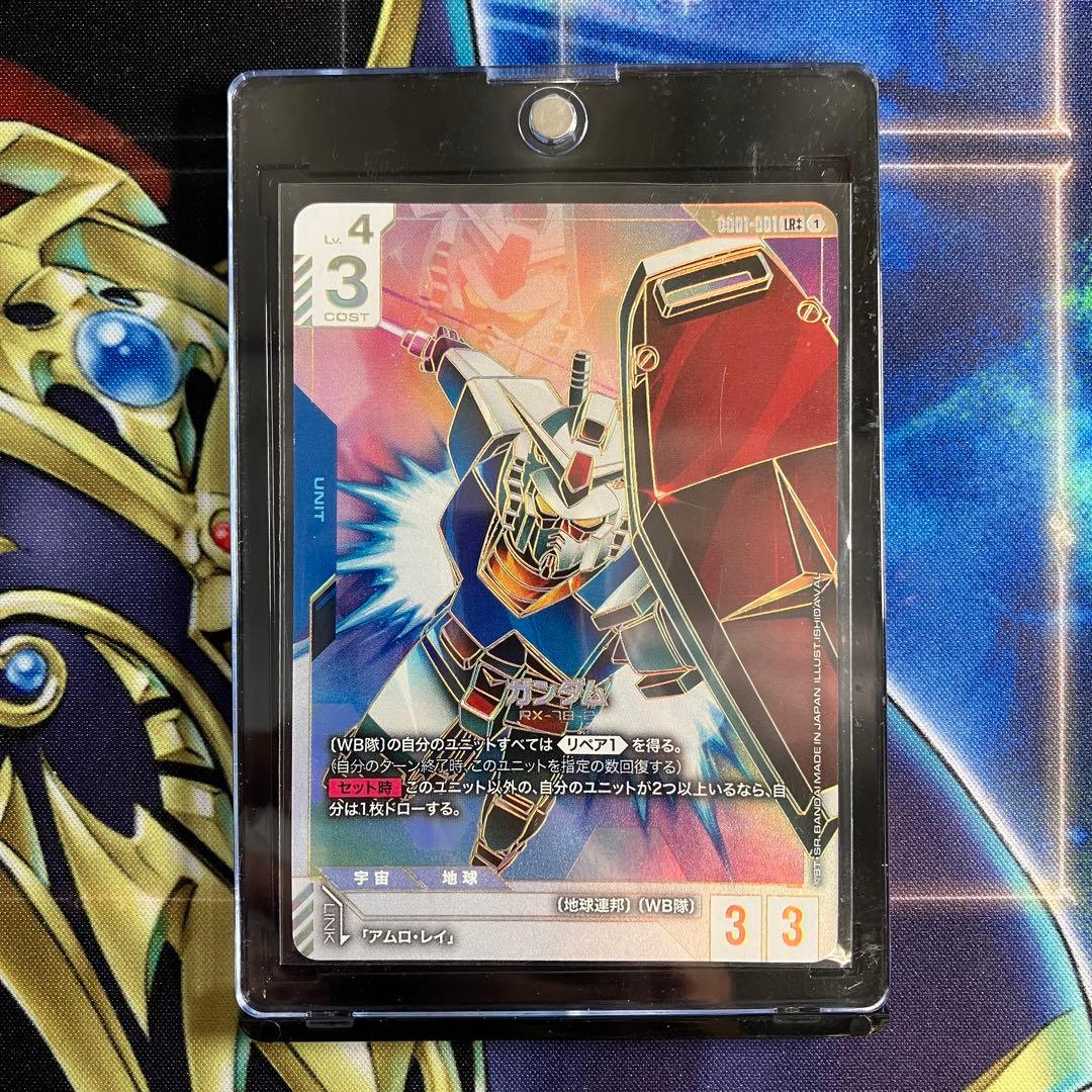 即日発送！ガンダム　LR++ ガンダムカードゲーム　G001-001 パラレル】GD01-001 ガンダム LR＋ | GD01 | フュージョンワールド